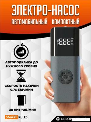 Автомобильный компрессор SmartiNext PumpND17PRO