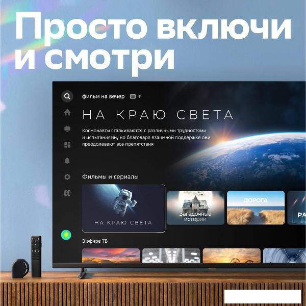 Смарт-приставка Sber SberBox 2