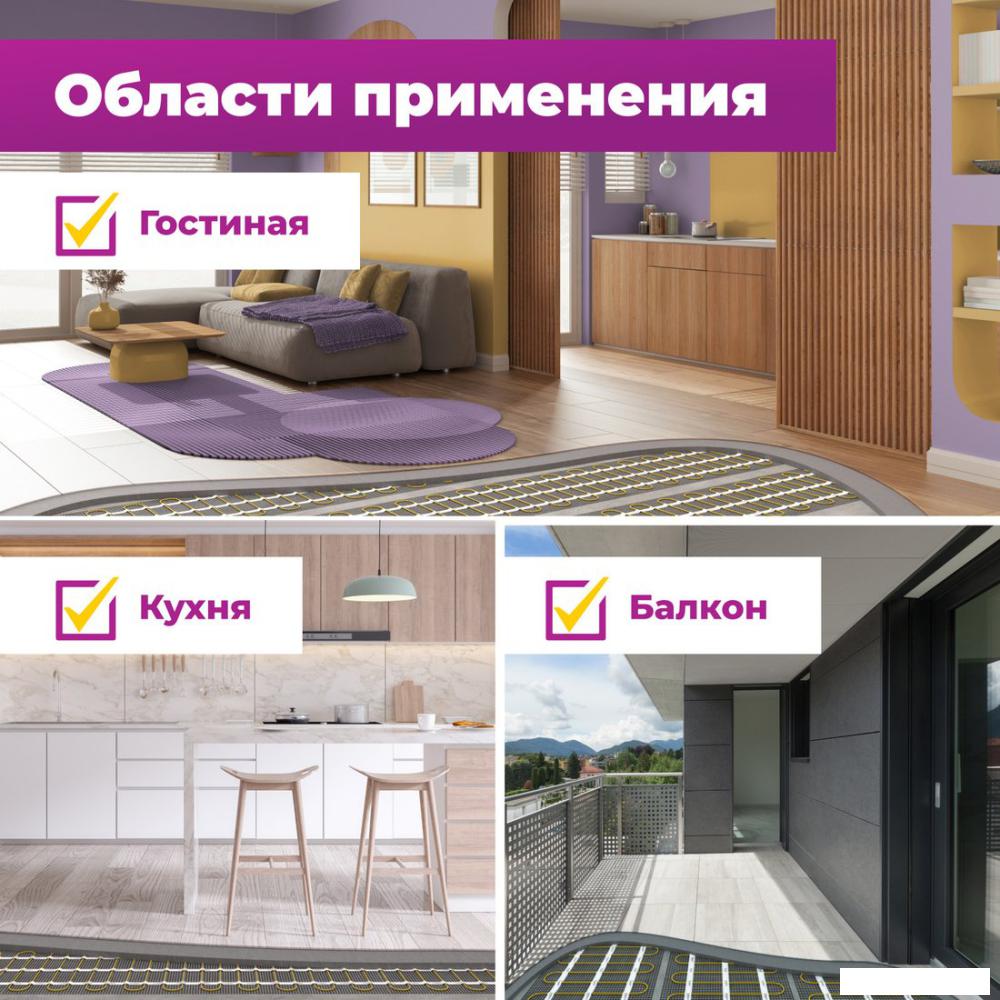 Нагревательный мат OneKeyElectro OKE-450-3.00 2284476