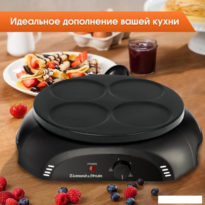 Блинница Zigmund &amp; Shtain ZGP-621