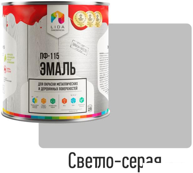 Краски и эмали LIDA ПФ-115 2 л (светло-серый)