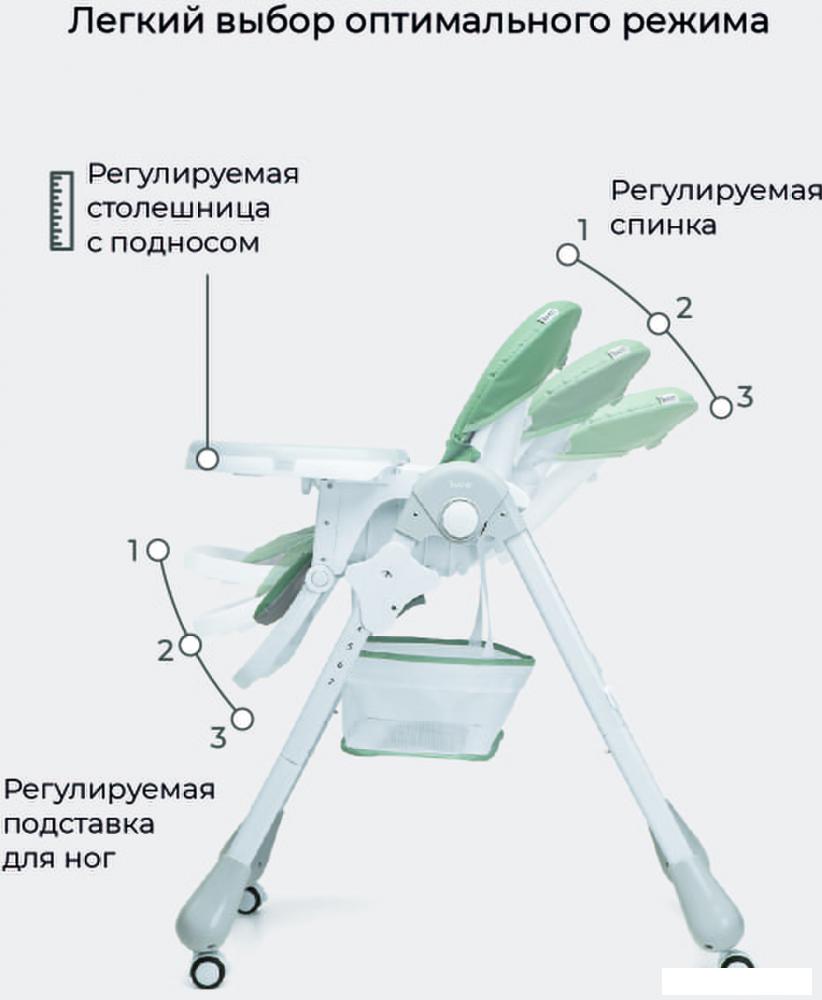 Высокий стульчик Rant Cream RH302 (ocean green)