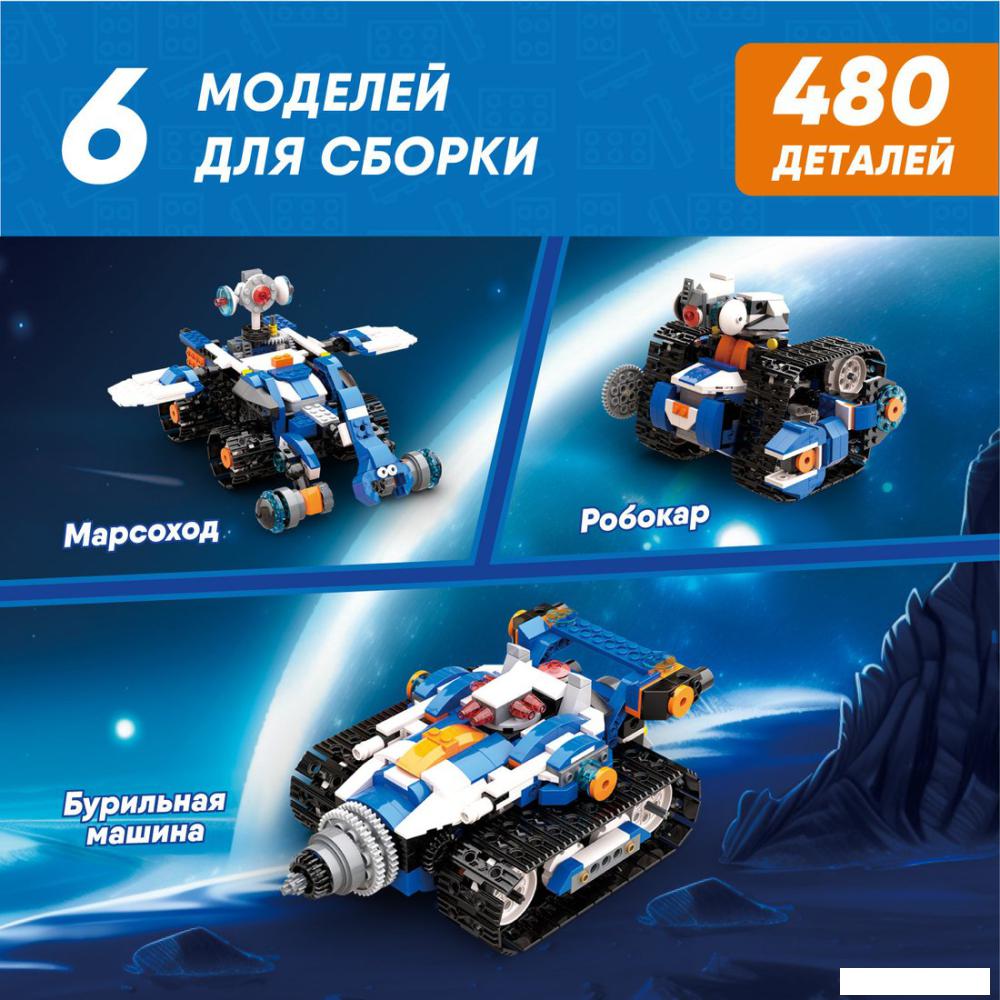 Конструктор Apitor Robot J 6 в 1