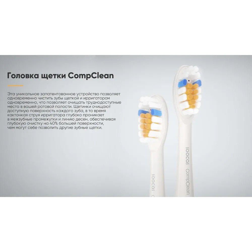 Электрическая зубная щетка и ирригатор Soocas T03 (белый)