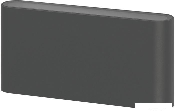 Светильник ЭРА WL41 GR Б0054418