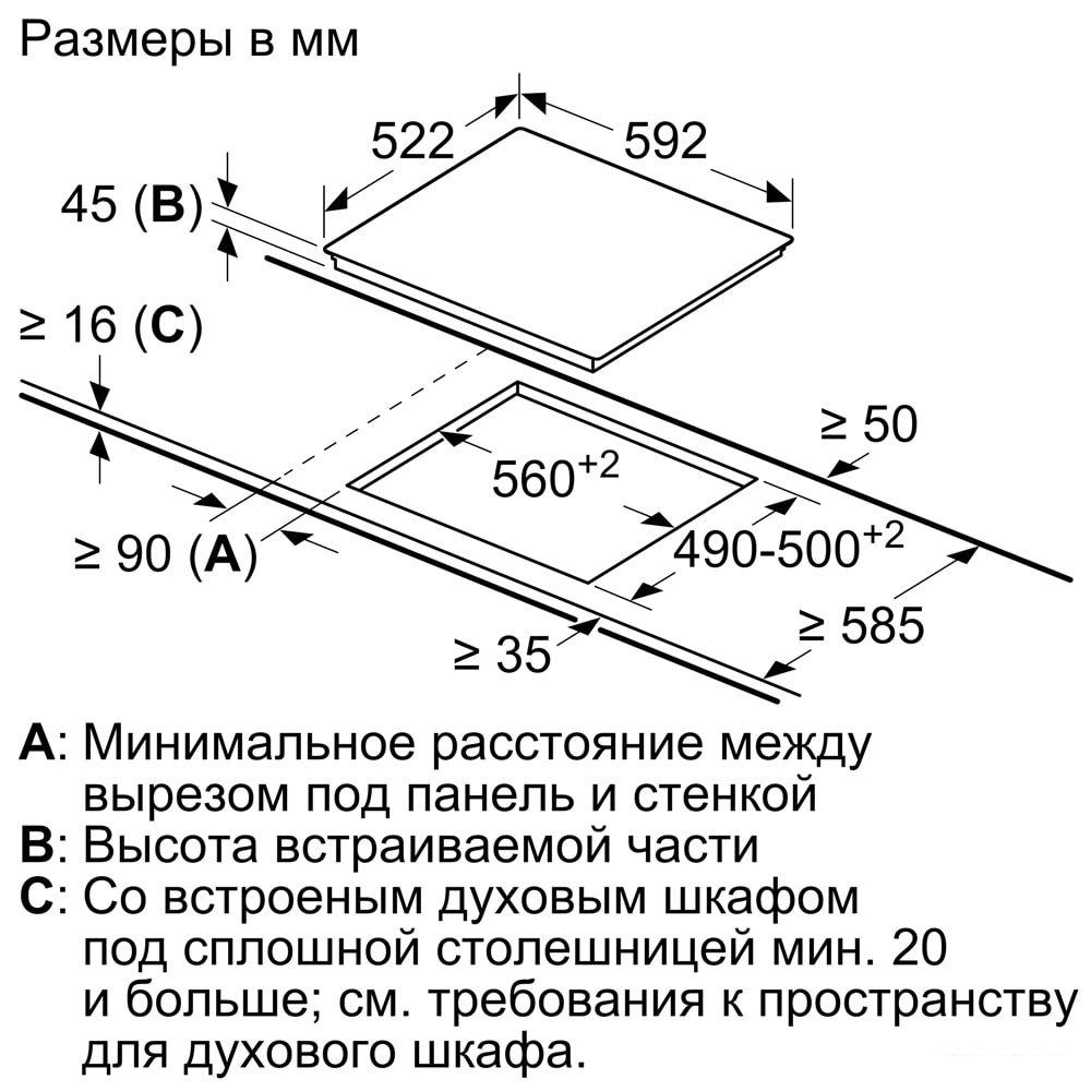 Варочная панель Bosch PKE611BA1R Варочная панель Bosch PKE611BA1R