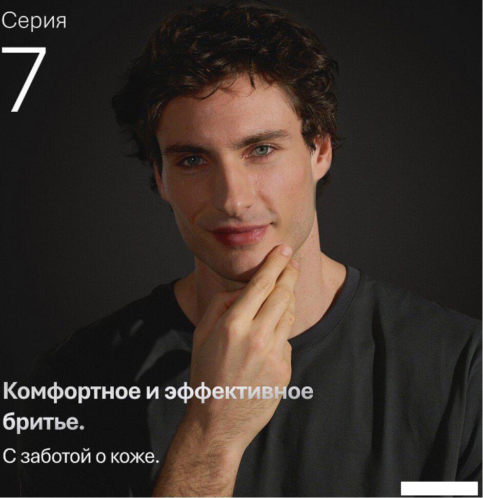 Электробритвы мужские Braun Series 7 72-C1200s Gold Wet&Dry 360°