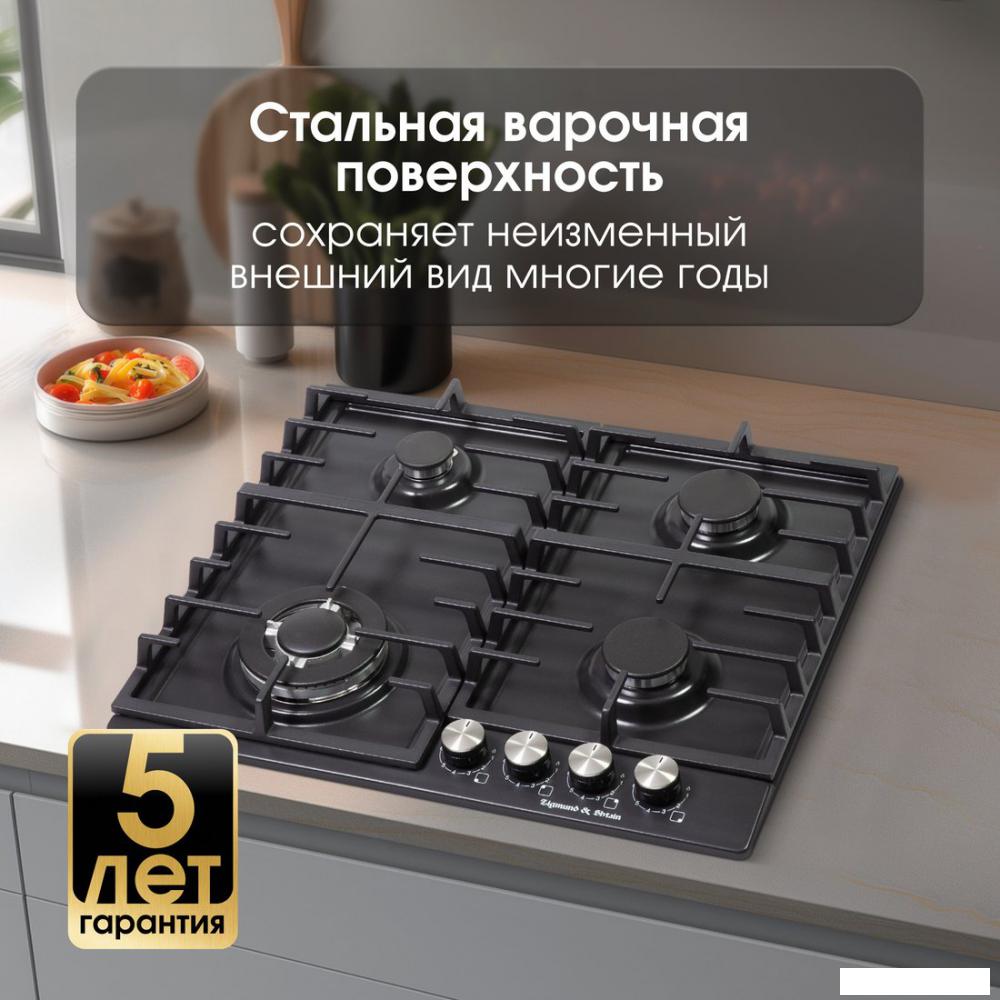 Варочная панель Zigmund & Shtain G 20.6 B