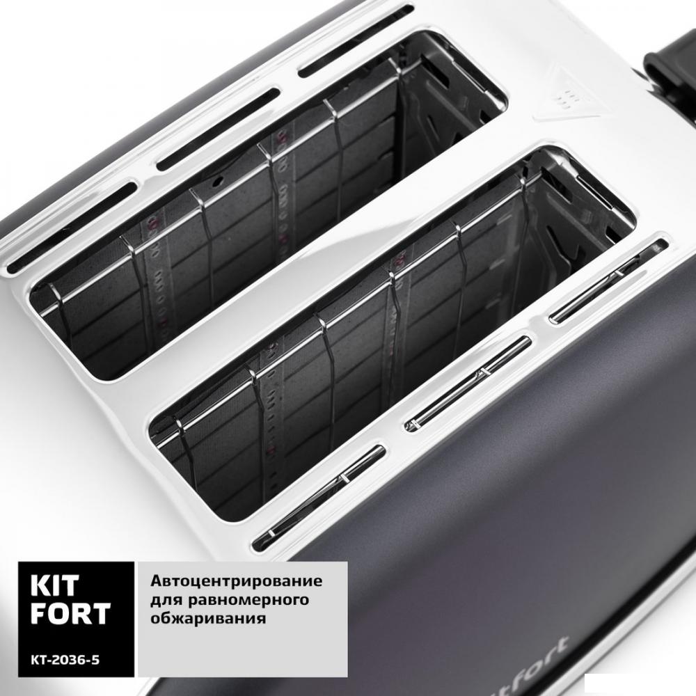 Тостер Kitfort KT-2036-5 (графит)