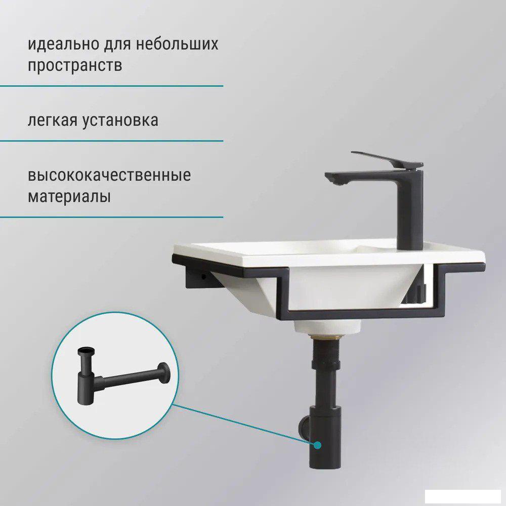 Умывальники Belux Мини-1 HR1240 (черный, с каркасом, сифоном, донным клапаном)