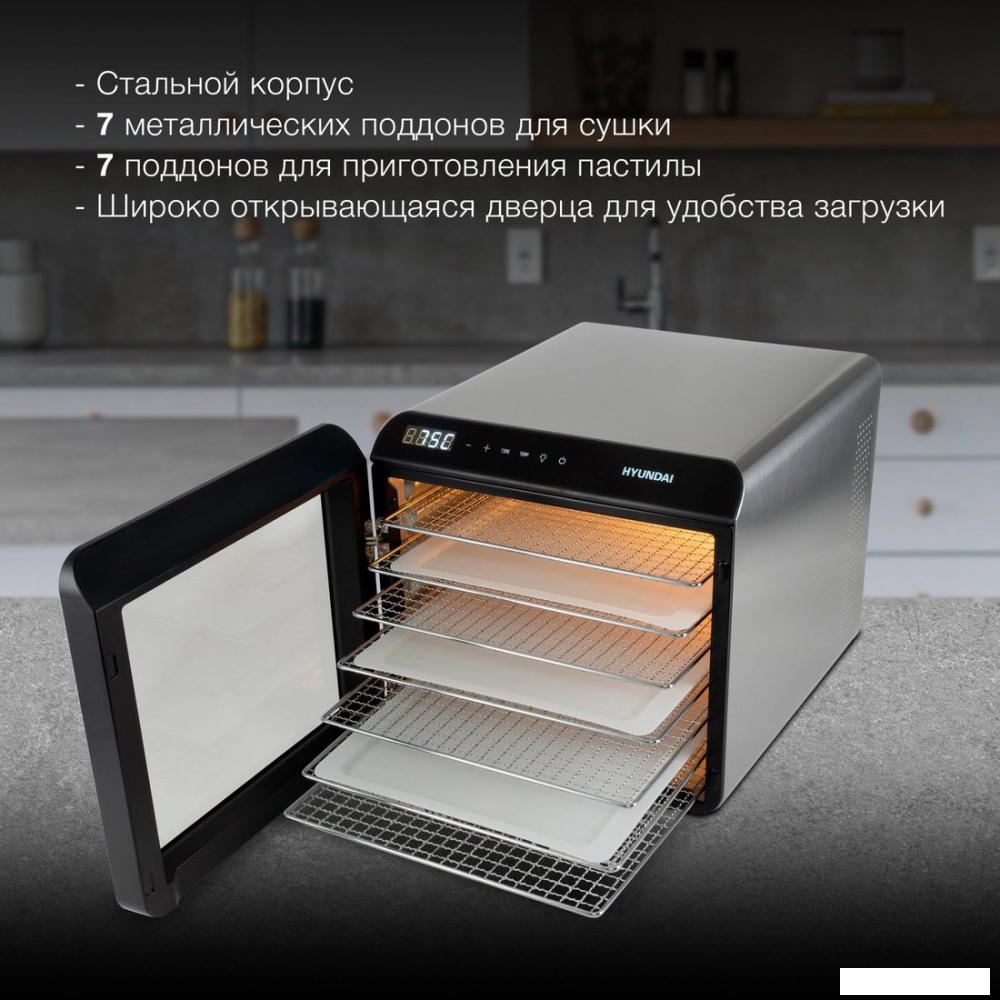 Сушилка для овощей и фруктов Hyundai HYFD-8801