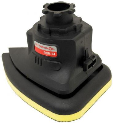 Модуль шлифмашины Интерскол МультиМАКС ПШМ-94 755.0.3.15