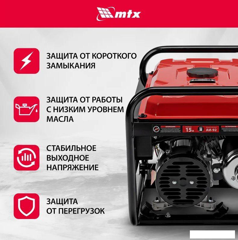 Бензиновый генератор MTX RS-4000E