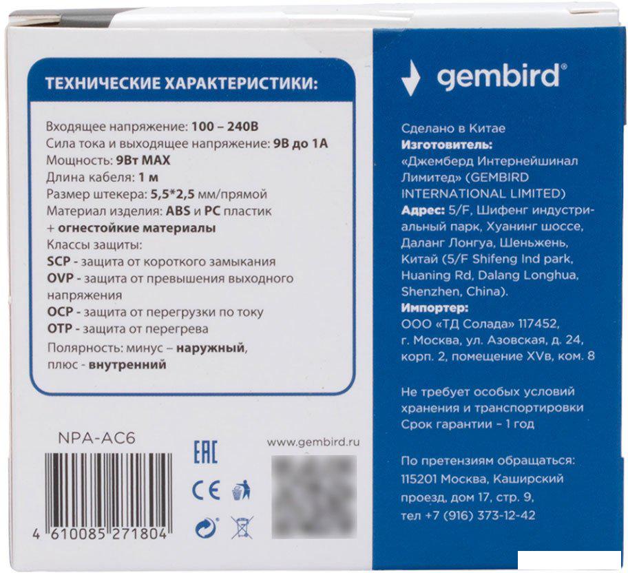 Адаптер питания Gembird NPA-AC6