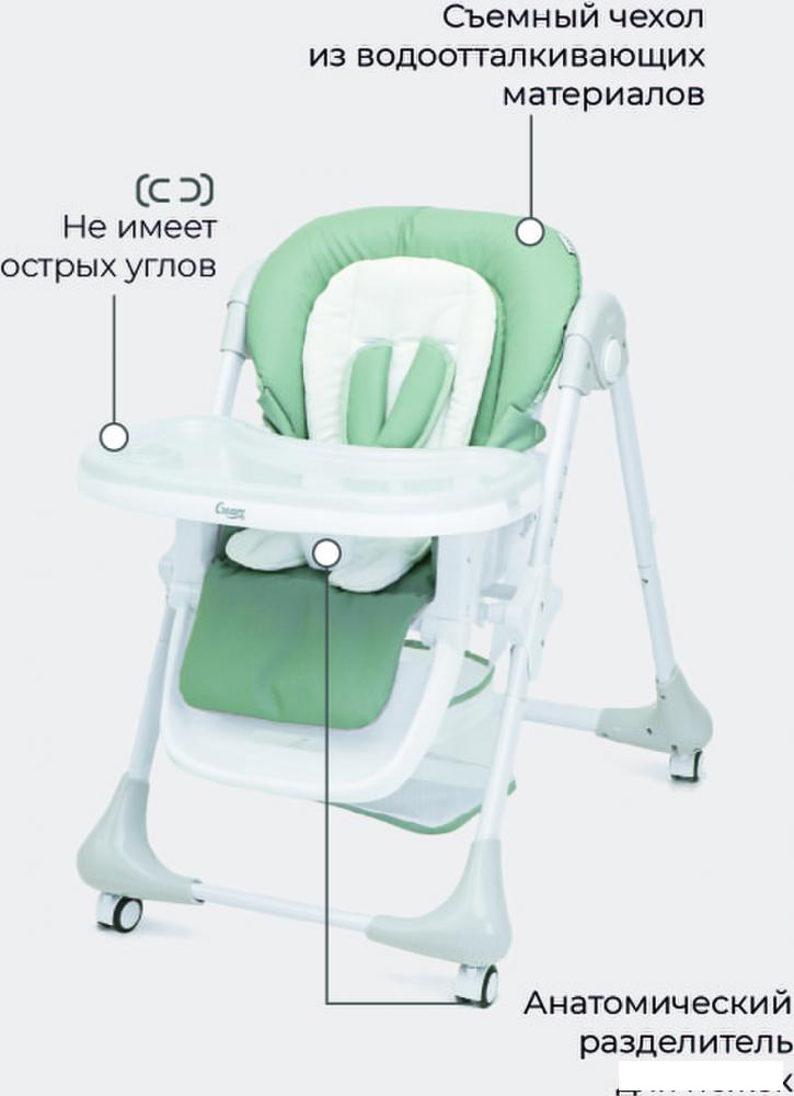 Высокий стульчик Rant Cream RH302 (ocean green)