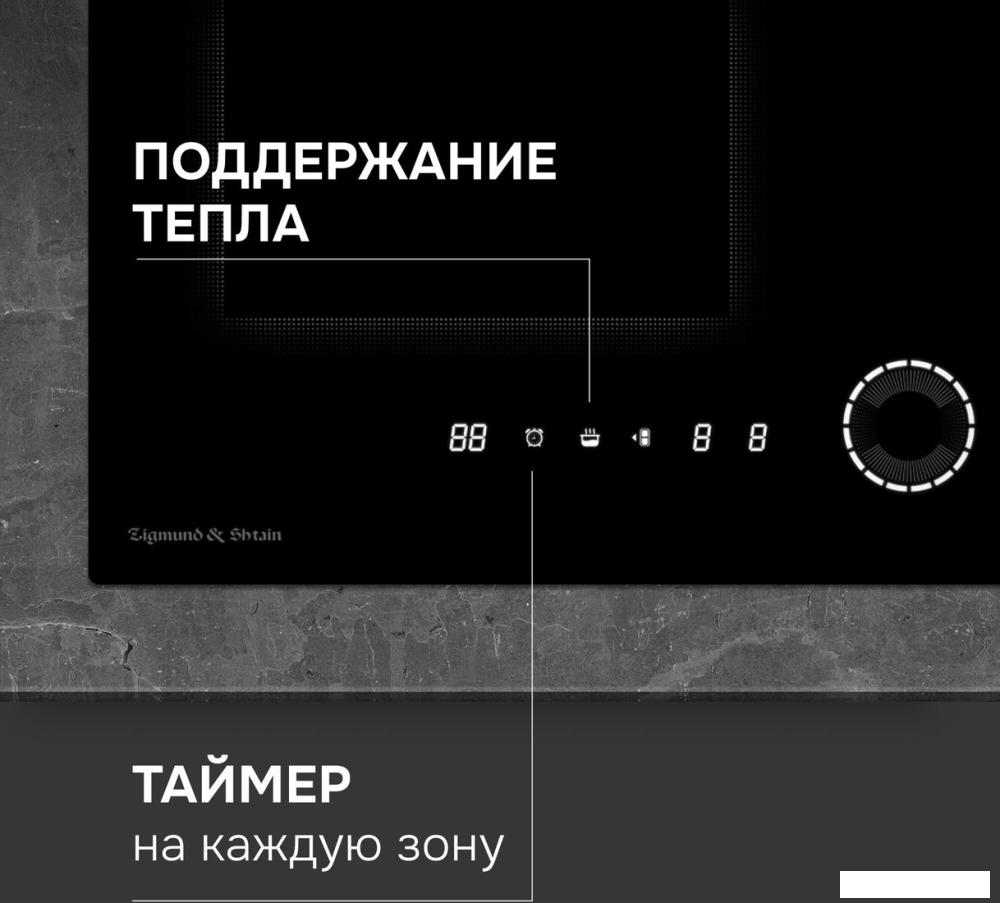 Варочная панель Zigmund &amp; Shtain CI 79.6 B