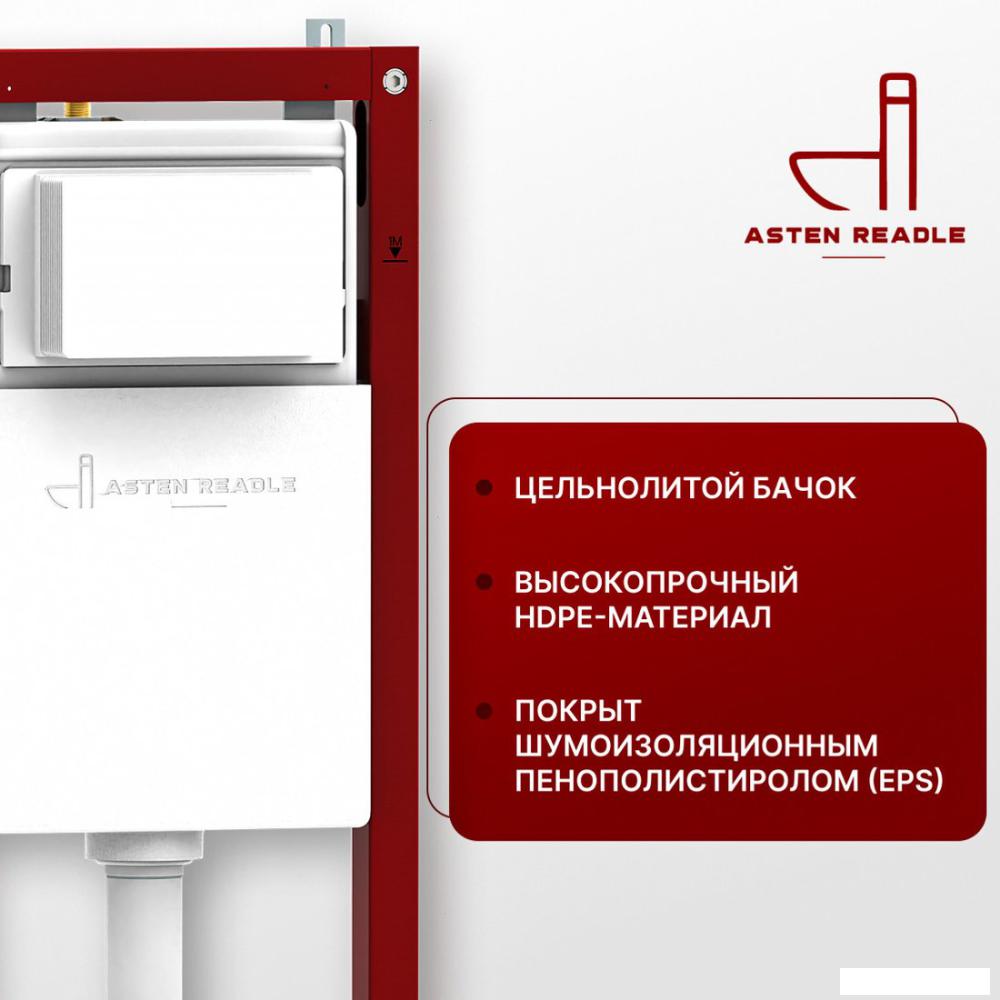 Инсталляции для унитазов, раковин, биде и писсуаров Asten Readle Zentralmodul AR0501-0601CH c кнопкой (хром)