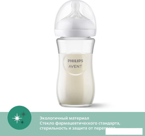 Набор бутылочек для кормления Philips Avent Natural Response SCY933/01 (240 мл)