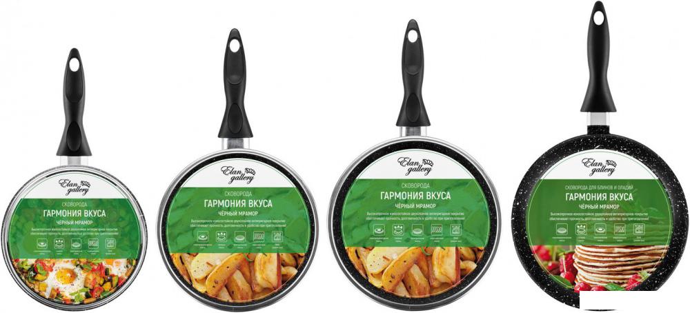 Сковороды Elan Gallery Гармония вкуса 120112+4 (черный мрамор)