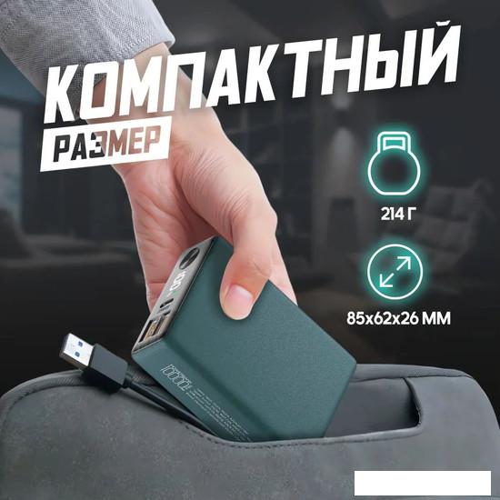 Внешний аккумулятор Olmio QX-10 10000mAh (темно-зеленый)