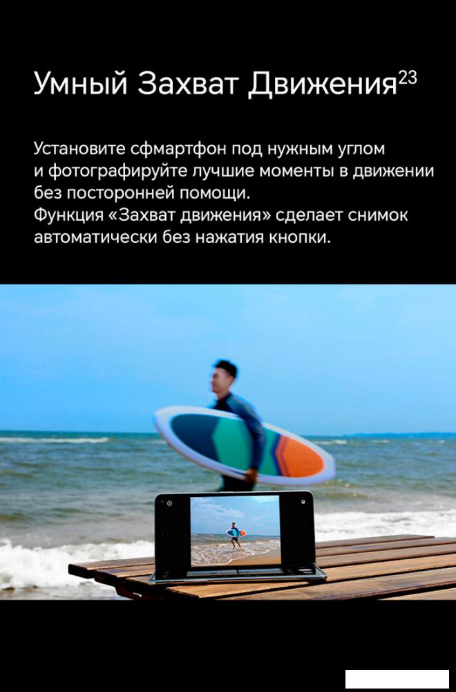 Смартфон HONOR Magic V2 16GB/512GB международная версия (черный)