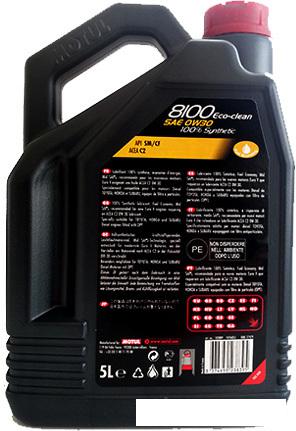 Моторные масла Motul 8100 Eco-clean 0W-30 5л