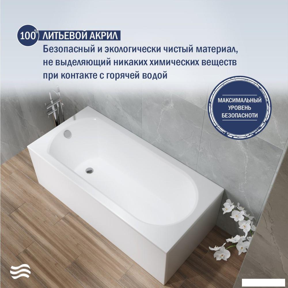 Ванна Lauter Haven 150 /21202005 (с каркасом, лицевым экраном белого цвета и сифоном 21Y11020 хром)
