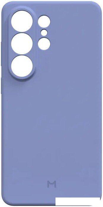 Чехол для телефона Magssory CSL052 для Samsung Galaxy S26 Ultra Lavender CSL052l