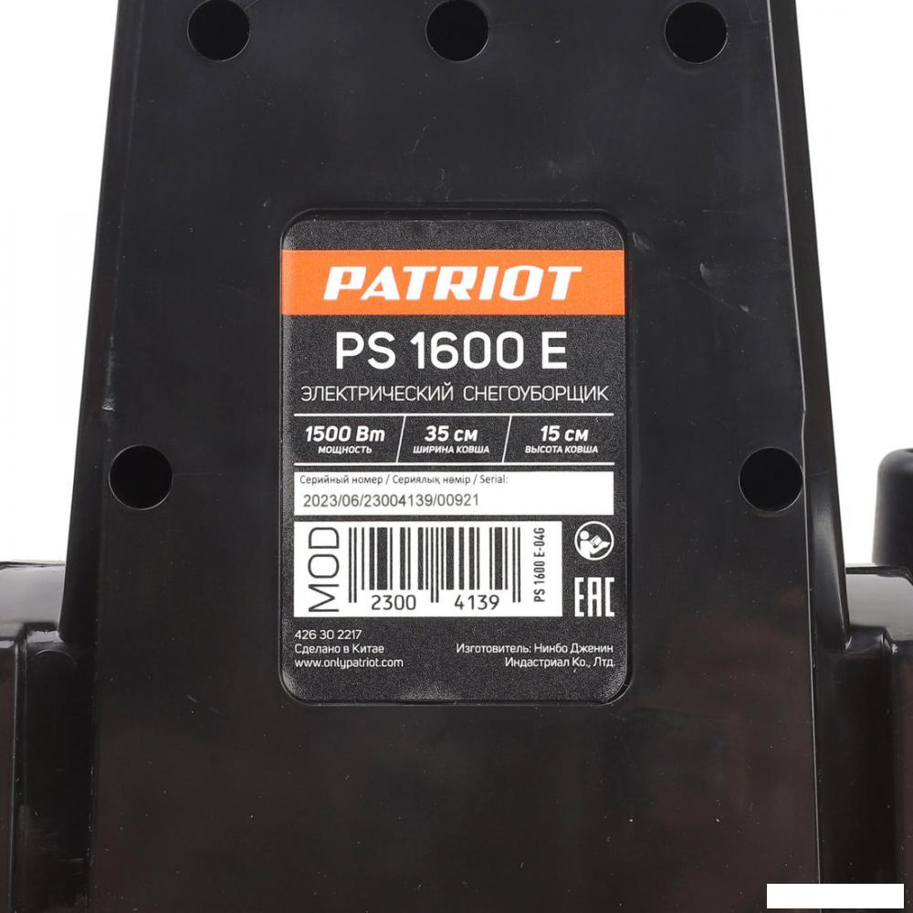 Снегоуборщик Patriot PS 1600 E