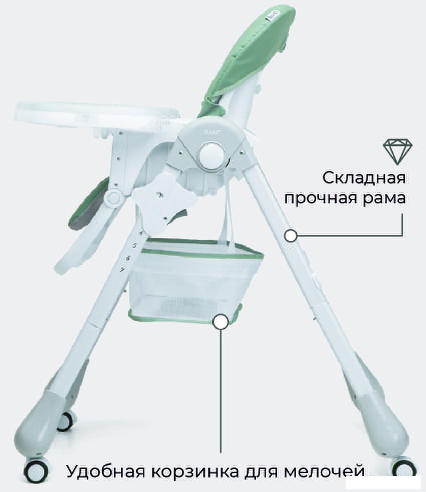 Высокий стульчик Rant Cream RH302 (ocean green)