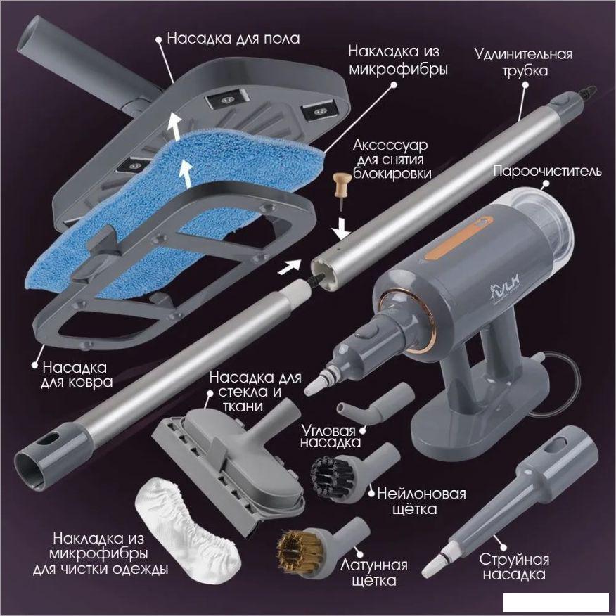 Паровая швабра VLK Rimmini 8200