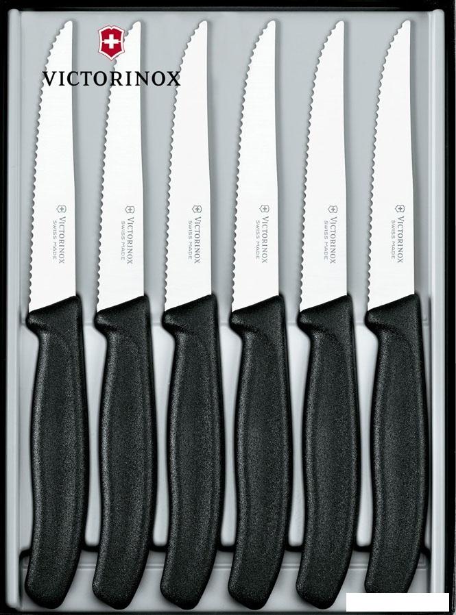 Набор ножей Victorinox 6.7233.6