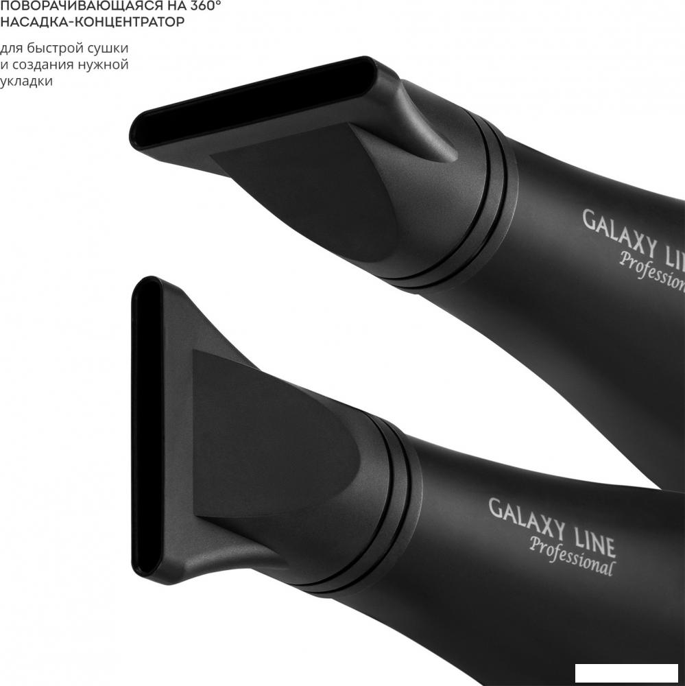 Фен Galaxy Line GL4356