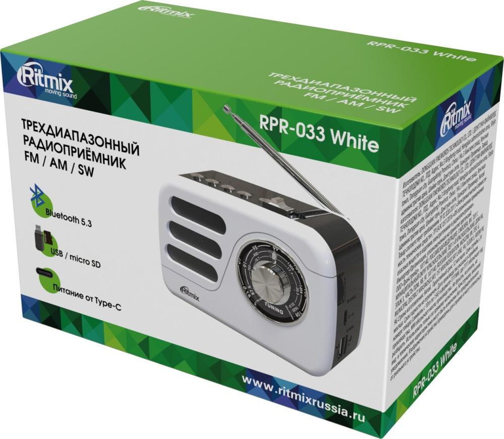 Радиоприемник Ritmix RPR-033 (белый)