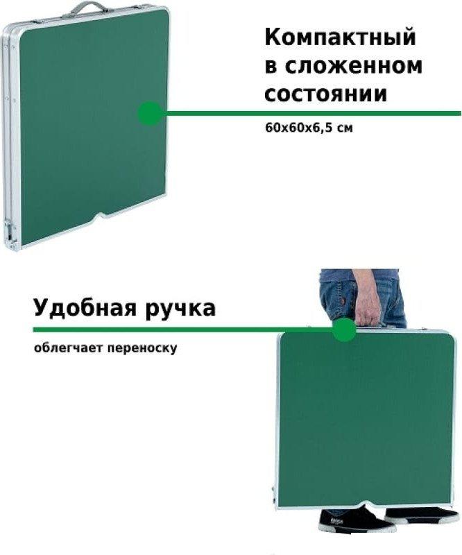 Стол со стульями Green Glade M790-3