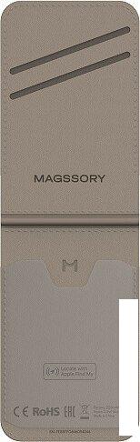 Кредитница Magssory Geotag Magnetic Latte ACL003l