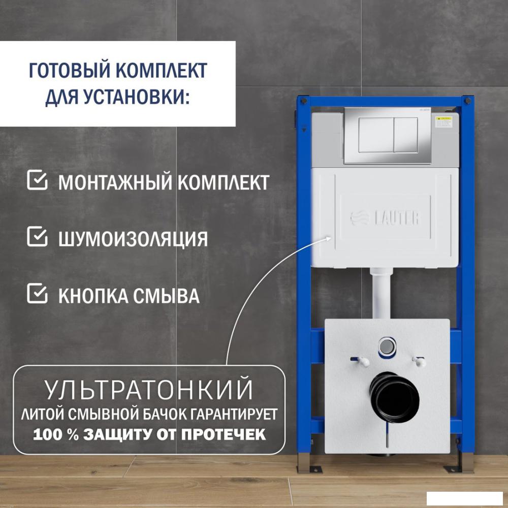 Инсталляция для унитаза Lauter 21901002 с кнопкой 219701J (хром)