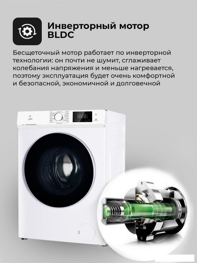 Стиральная машина LEX LWM12012WID