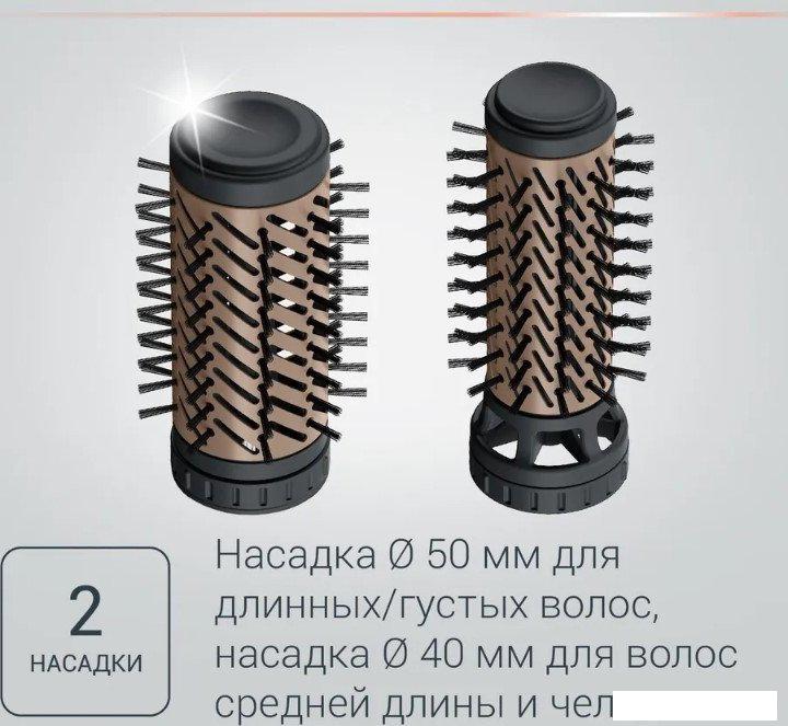 Фен-щетка Rowenta CF9528F0