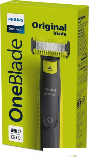 Универсальный триммер Philips QP2824/10