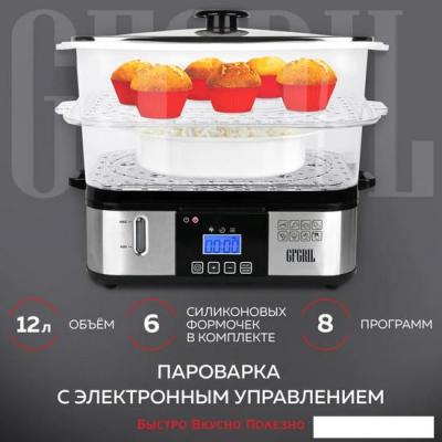 Электрические пароварки GFgril GFS-9D