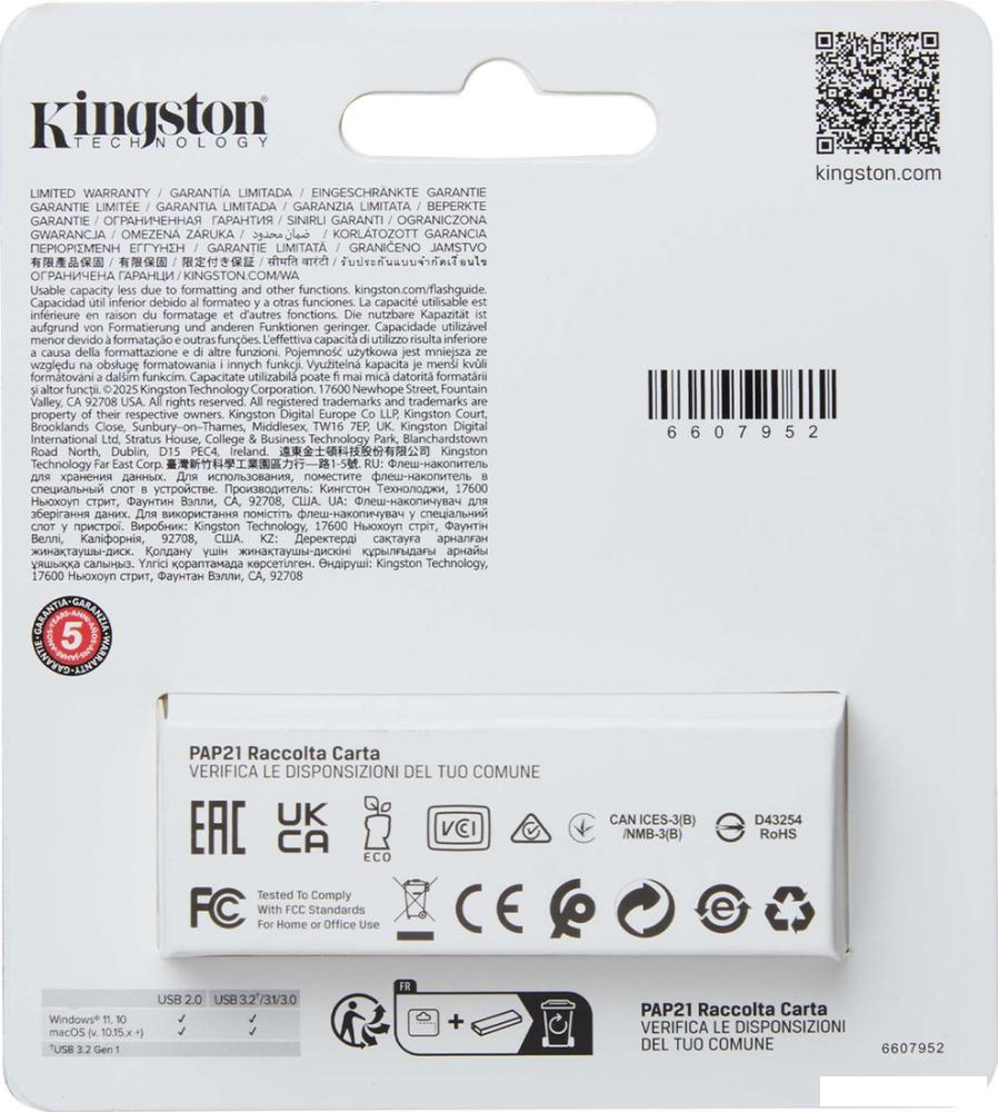 USB Flash Kingston DataTraveler Exodia S 128GB DTXS/128GB