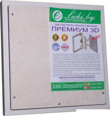 Люк Eluki Премиум 3D (50x120 см)