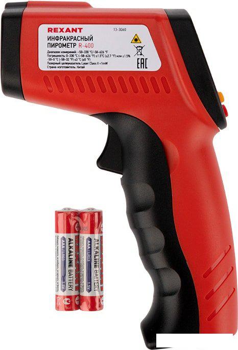 Пирометр Rexant R-400