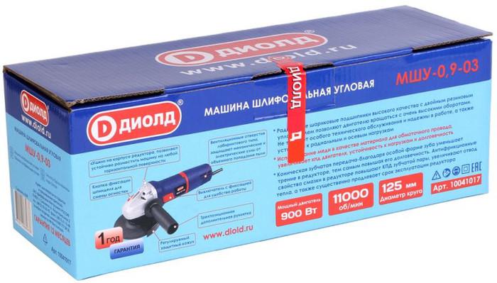 Угловая шлифмашина ДИОЛД МШУ-0.9-03