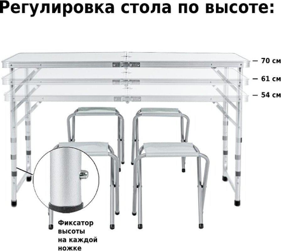 Стол со стульями Green Glade M790-1