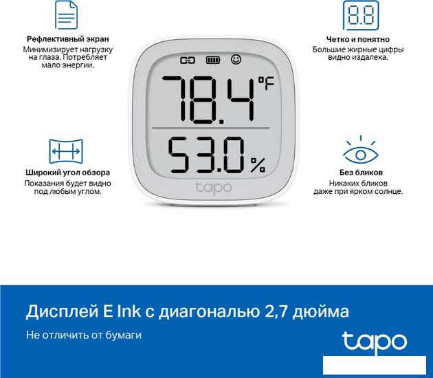 Датчик TP-Link Tapo T315