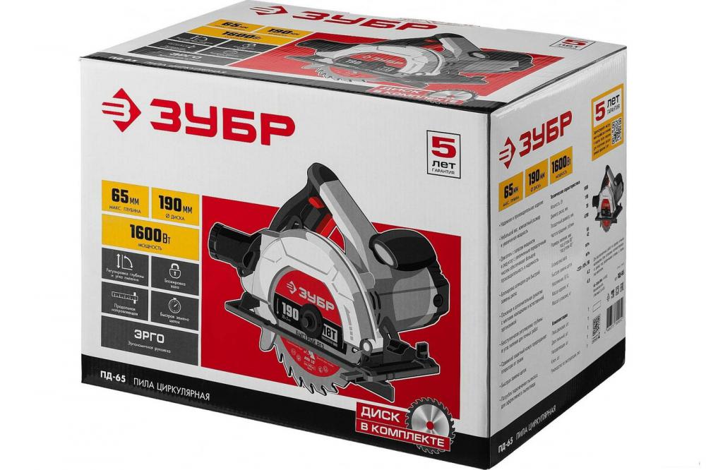 Дисковая (циркулярная) пила Зубр ПД-65