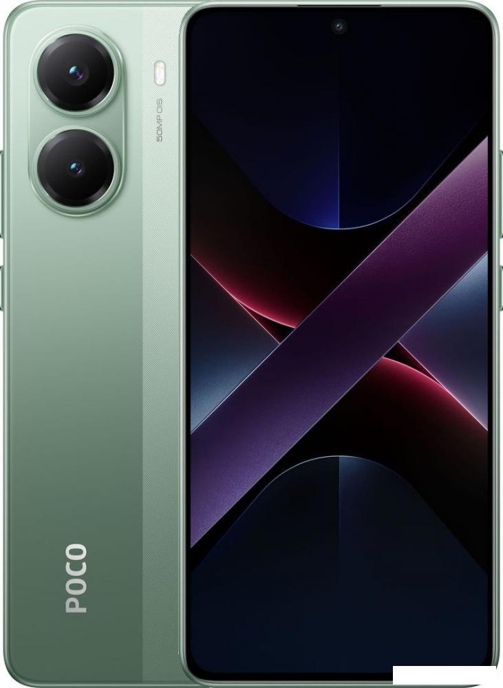 Телефон POCO X7 Pro 8GB/256GB международная версия (зеленый)