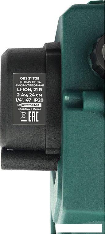 Аккумуляторная пила Favourite OBS 21 TG8 (с 1-им АКБ)